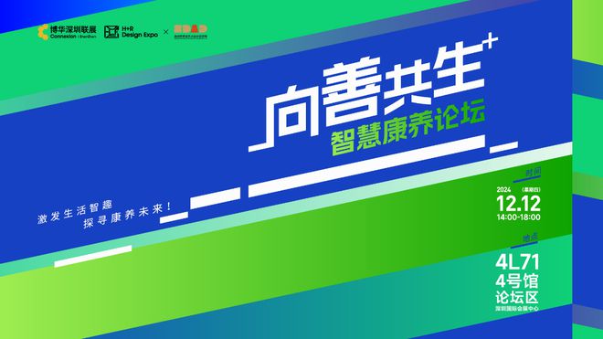 免费领票！看家具品尝美食茶饮深圳这里要热闹啦！(图7)