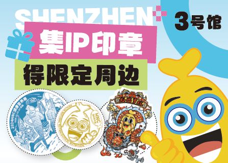 免费领票！看家具品尝美食茶饮深圳这里要热闹啦！(图35)