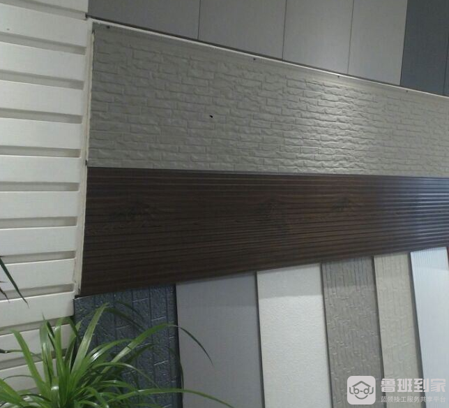 墙面装饰板有哪几种墙面装饰板多少钱一平米(图1)