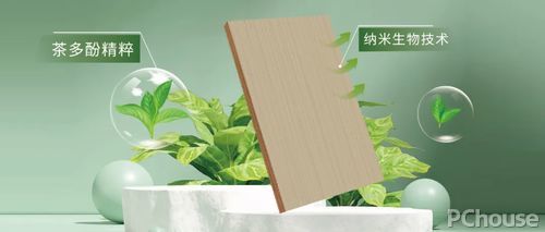 鹏鸿ENF级板材家族健康环保即装记住(图13)
