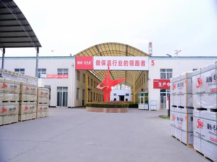 国创·巴夫利吴理侃：83%节能标准时代 如何优选建筑保温系统服务商？(图3)