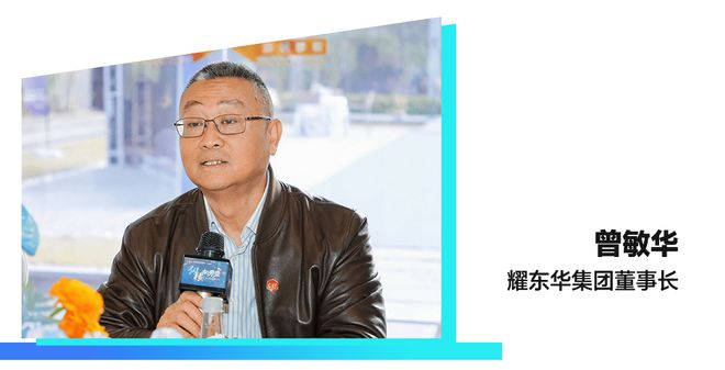 “纵横向未来”——CIFF「家」年华设备配料展品牌论坛广州举行(图3)