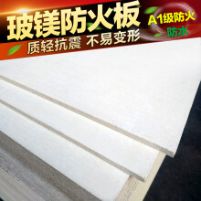 安徽泰创取得建筑外墙保温隔热装饰板专利提高墙板安装时的稳定性(图1)