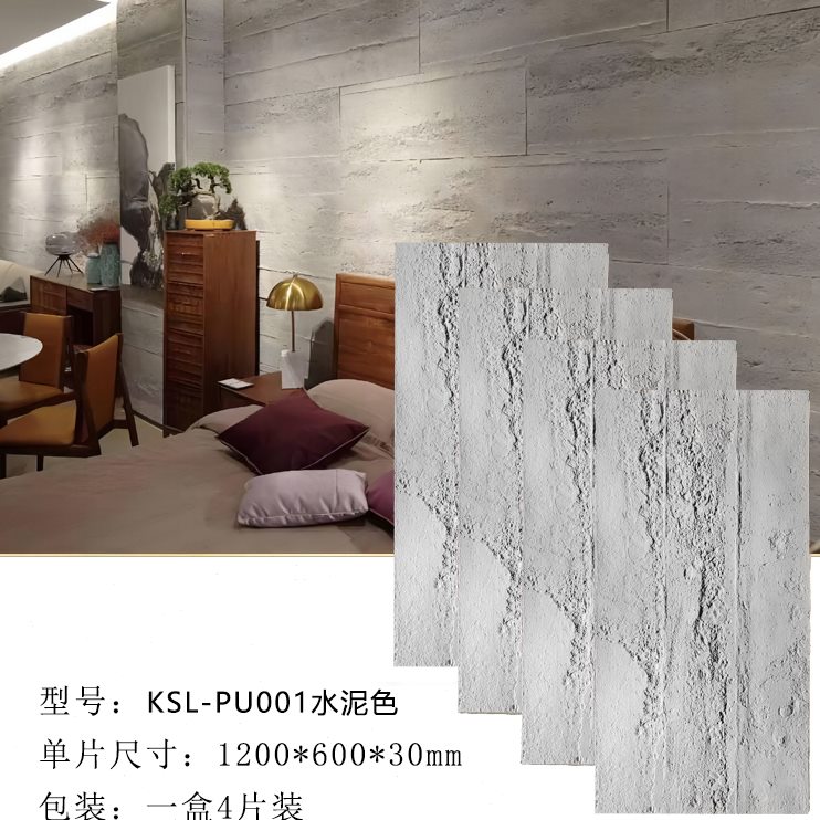 江苏汉旭建材科技取得覆盖于墙体外侧的保温泡沫装饰板专利便于更换保温泡沫板(图1)