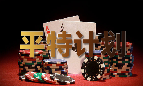 挂牌之全篇最完整篇(图1)