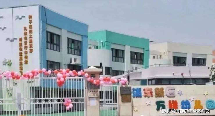 同润金色橘苑(售楼处)首页网站-同润金色橘苑售楼中心评测-房价户型商圈配套(图7)