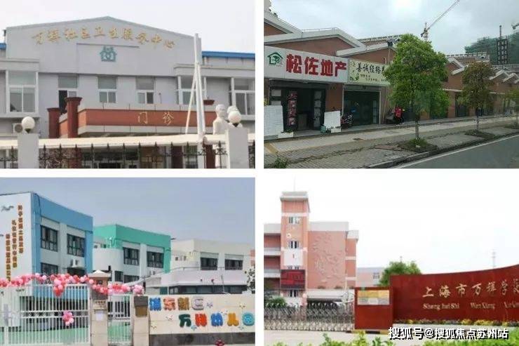 同润金色橘苑(售楼处)首页网站-同润金色橘苑售楼中心评测-房价户型商圈配套(图9)