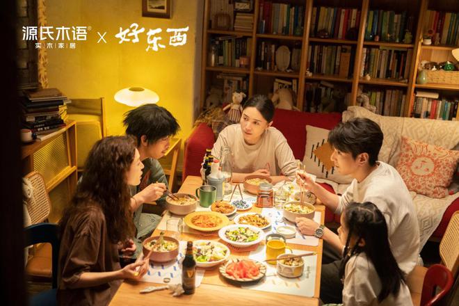 源氏木语揽获双项金致奖以匠心智造定义家居品质新高度(图3)