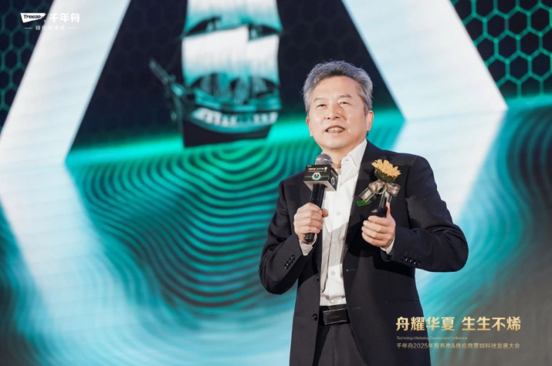 2025行业发展大揭秘千年舟石墨烯黑金板引领新风向(图1)