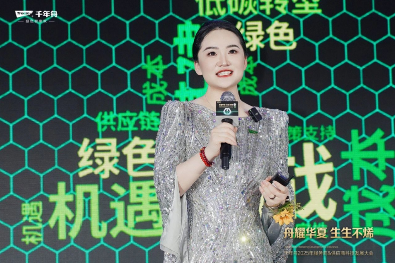 2025行业发展大揭秘千年舟石墨烯黑金板引领新风向(图2)