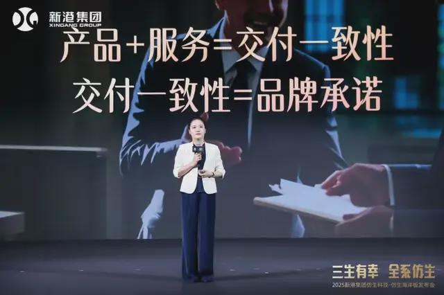 海洋板破浪出圈！新港集团以仿生科技重构家居环保天花板(图3)