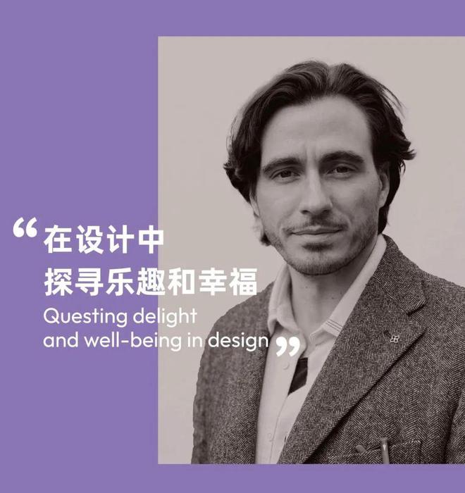 cadex 2025 一场专为设计师准备的材料展来就能把握今年落地的材料趋势(图20)