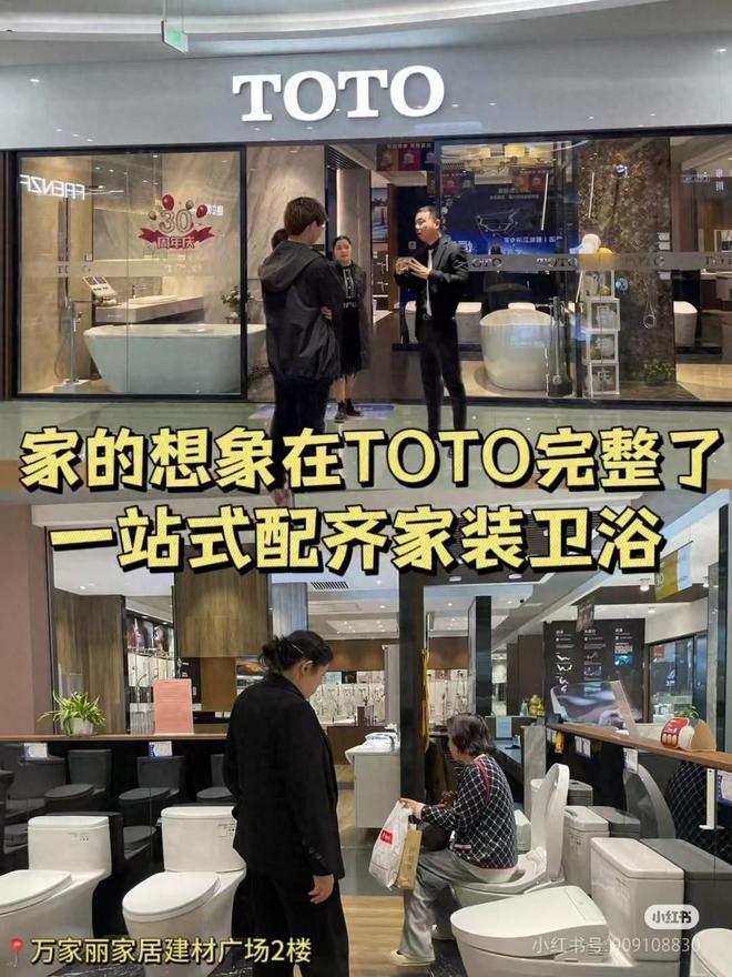 恒洁｜万家丽 TOTO 台盆 老房十年坚守的瓷面焕亮传奇(图1)