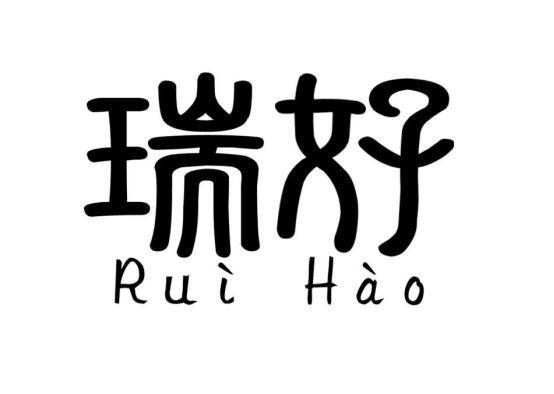 2025板材十大品牌排名揭晓：哪些品牌凭实力强势霸榜？(图4)