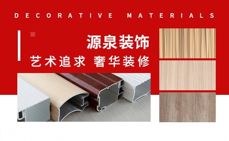 2025年韩国首尔家具及木工机械展览会 KOFURN(图1)