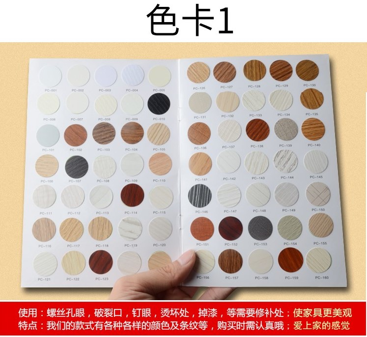 室内装饰材料大全图文(图1)