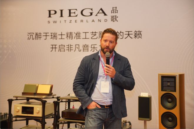 【资讯】佰籁镫音响连开四场新品发布会品歌、聽佳音、正音声学、百里登集团悉数登场(图2)