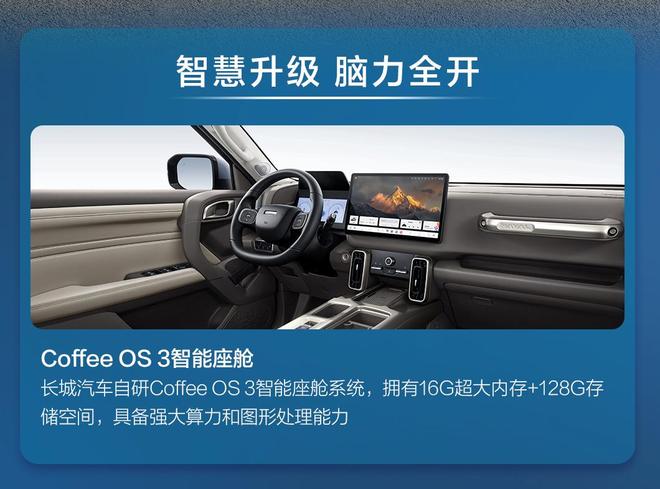 发布会变成用户主场！长城哈弗与60万用户早已双向奔赴(图2)