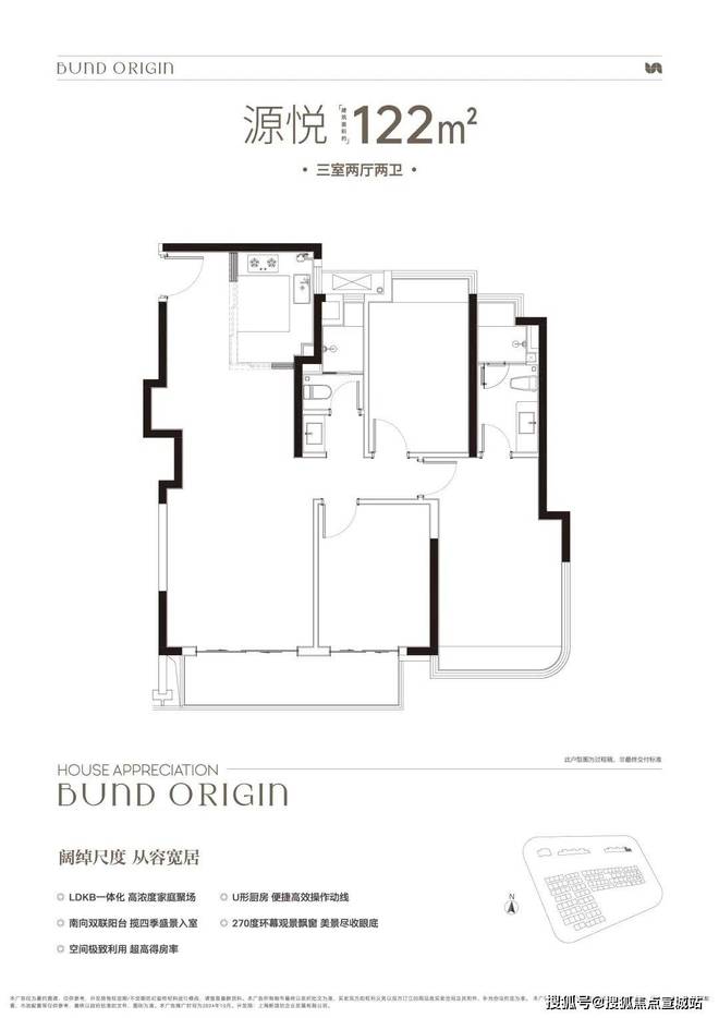 上海甄选好房@中建壹品外滩源著官方售楼处发布：享品质生活(图10)